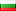 Product of Bulgaria